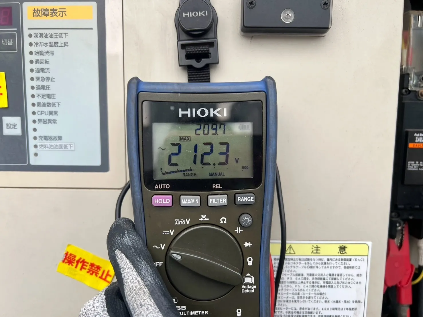 30%負荷をかけている際の電圧値(最大電圧)