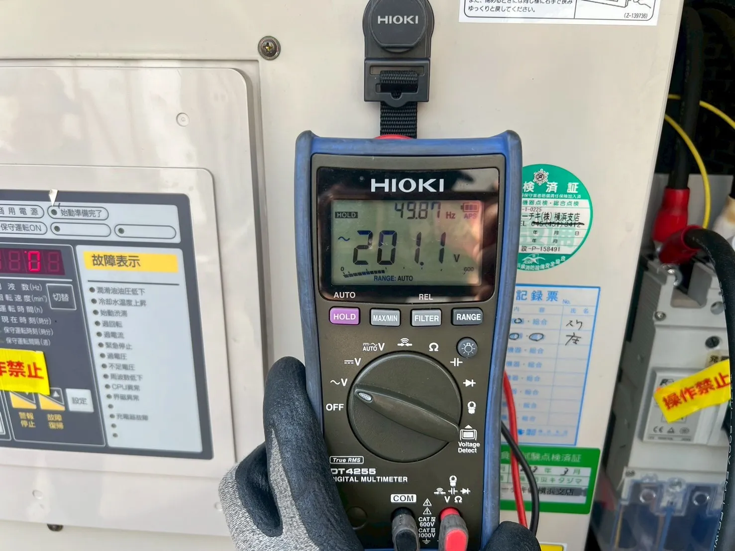 試運転時の発電電圧