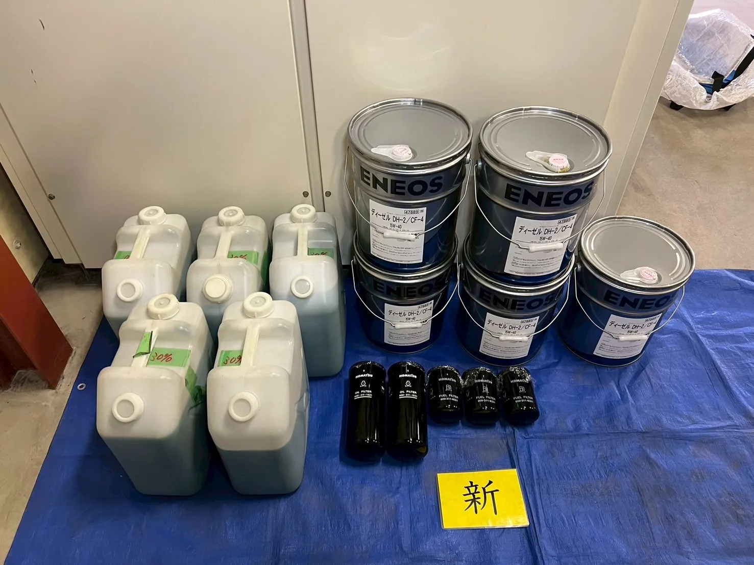 交換していく部材一式