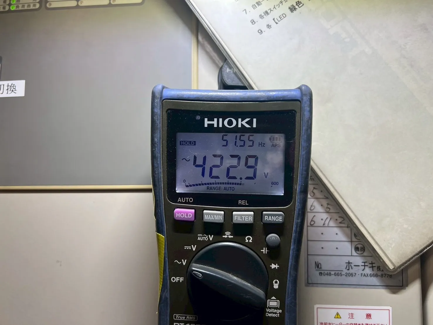 試運転時に発電電圧確認