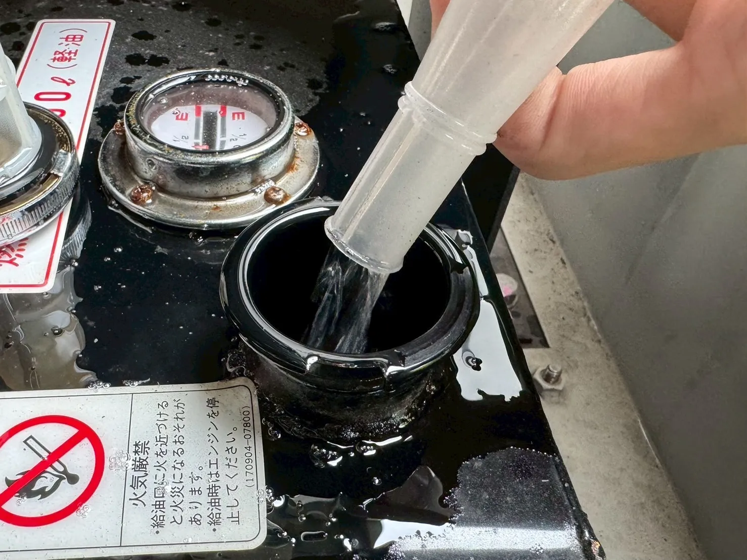 試験後に常備していただいている燃料を補充