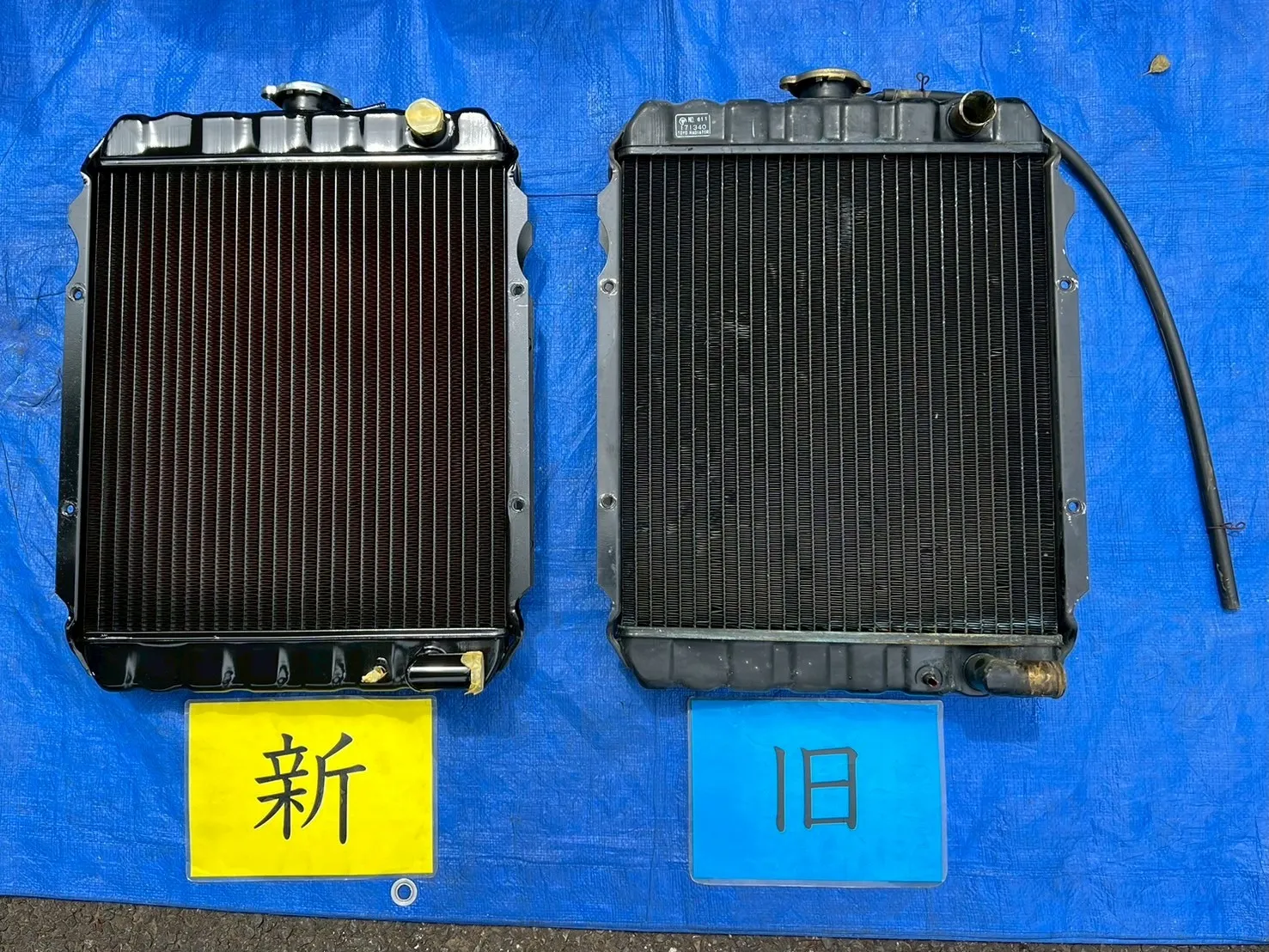 ラジエーターの新旧比較
