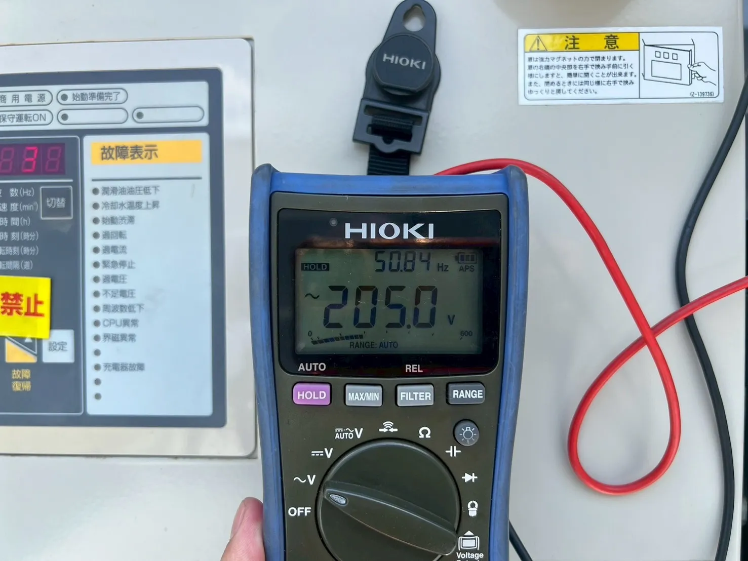 試運転時に発電電圧確認