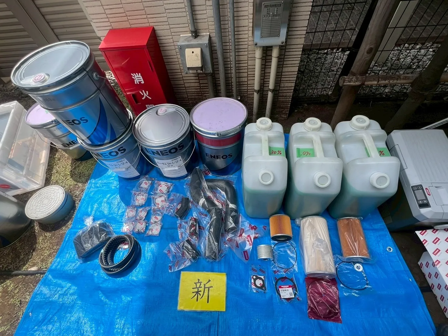 交換していく部材一式